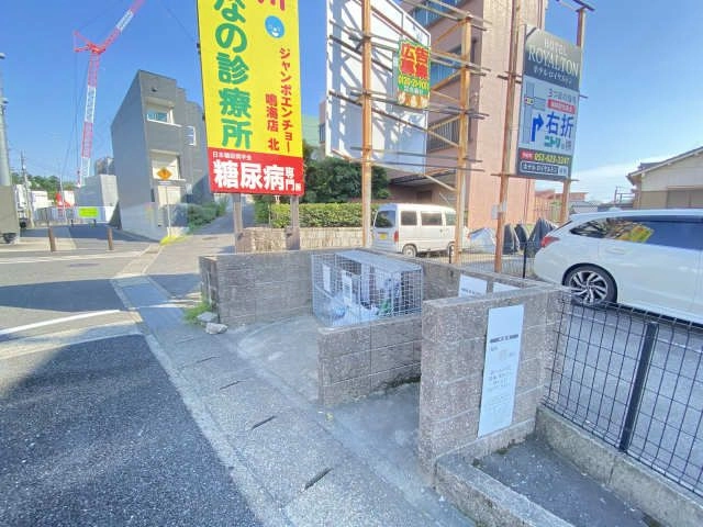 ゴミ捨て場