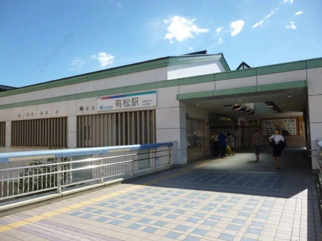 名鉄有松駅徒歩5分