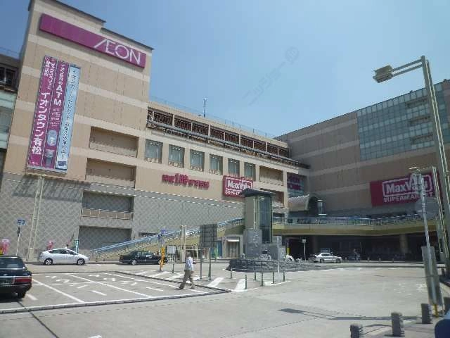 イオン有松歩5分