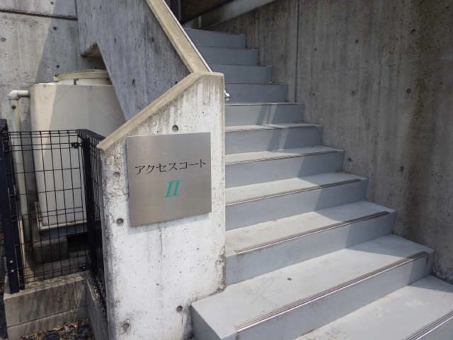 ネームプレート