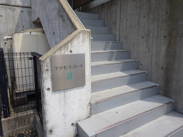 ネームプレート