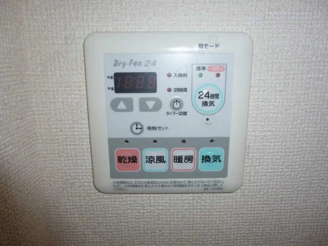 浴室乾燥リモコン