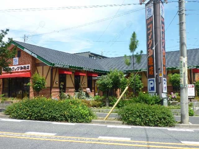 コメダ珈琲1分