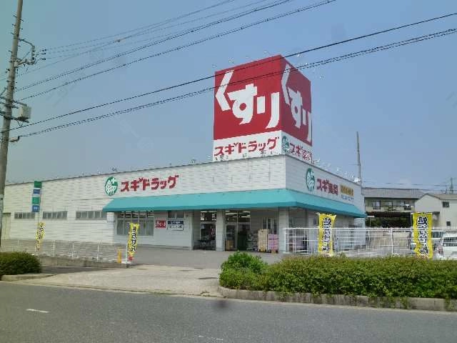 薬局5分