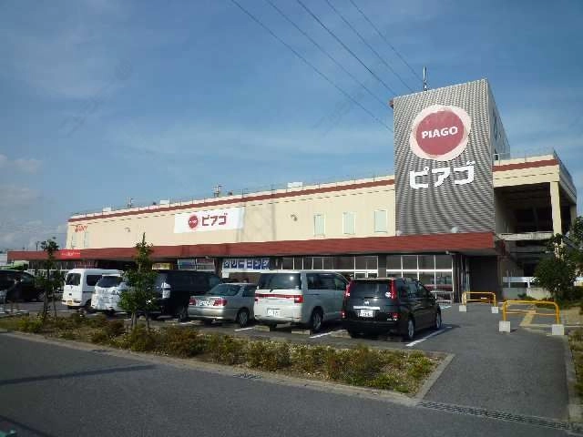 スーパーピアゴ5分