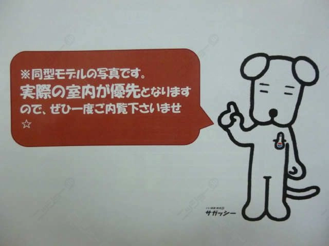 同型モデル