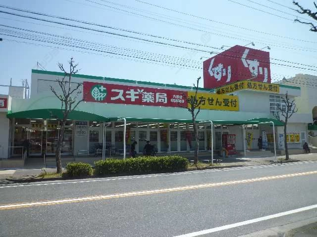 薬局1分