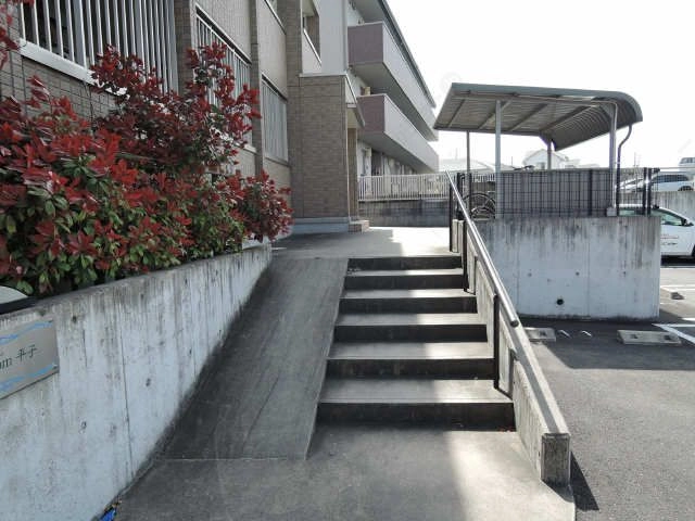 共有部分
