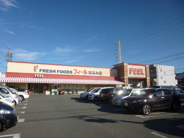 フィール徒歩７分