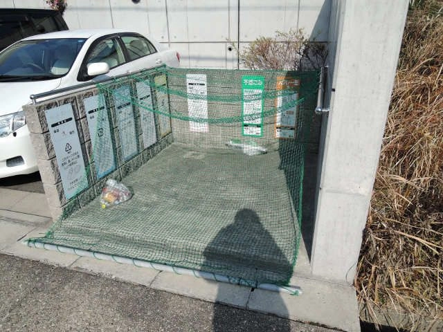 ゴミ置き場