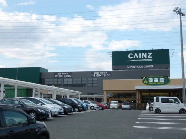カインズホーム徒歩６分