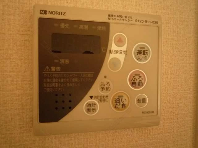給湯リモコン