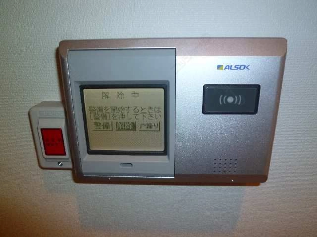アパートセキュリティ