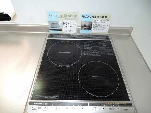 ＩＨクッキングヒーター