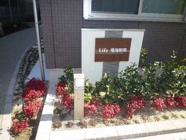 マンションネームプレート