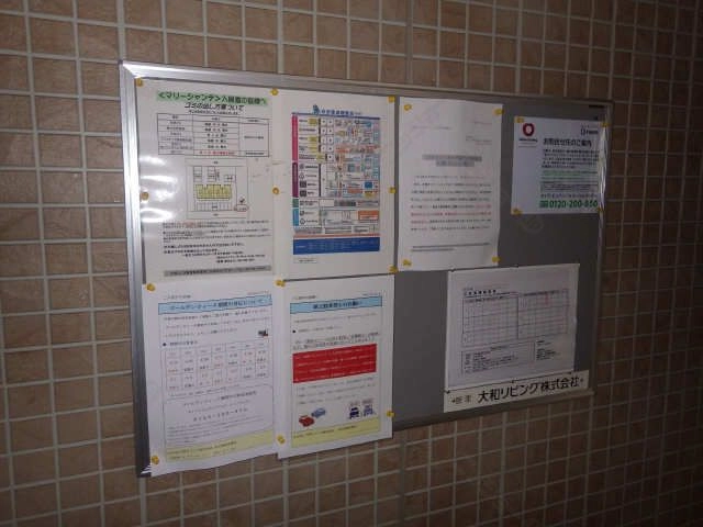掲示板