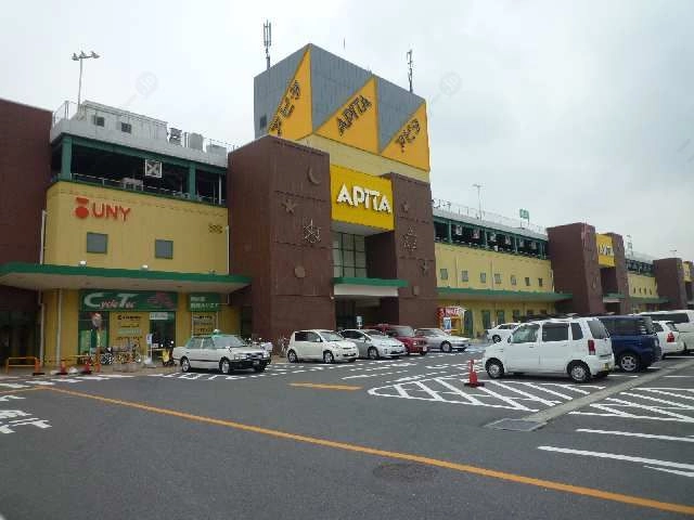 アピタ3分