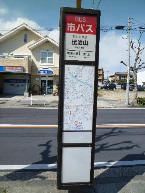 物件目の前のバス停