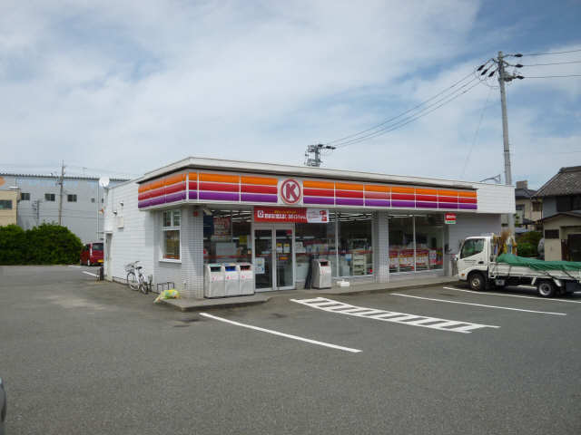 サークルＫ徒歩３分