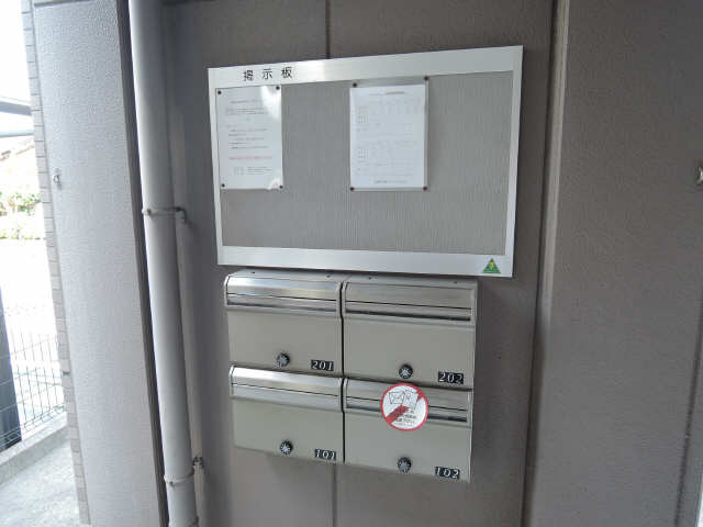 掲示板・集合ポスト