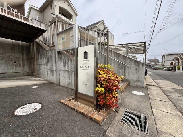 ネームプレート