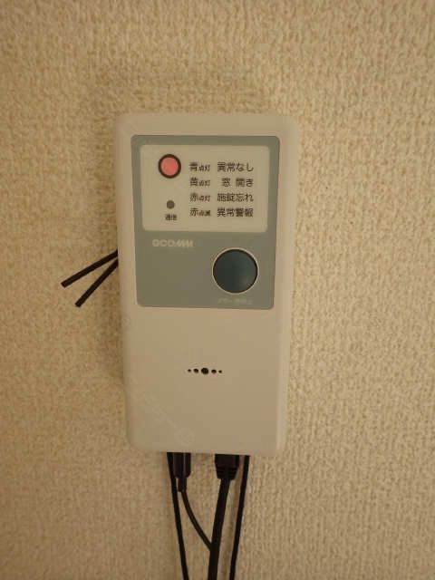 施錠見張り防犯