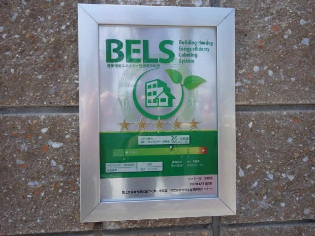 ＢＥＬＳ取得