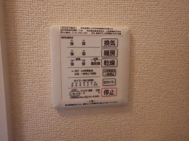 浴室暖房乾燥機能