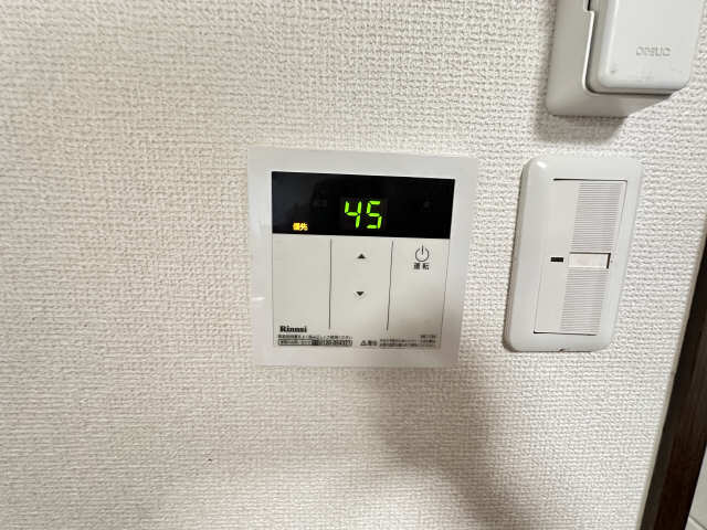 給湯操作パネル（室内）