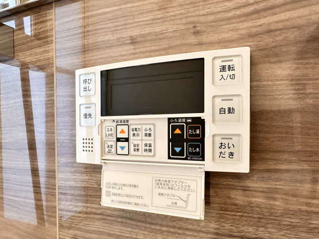 浴室給湯パネル