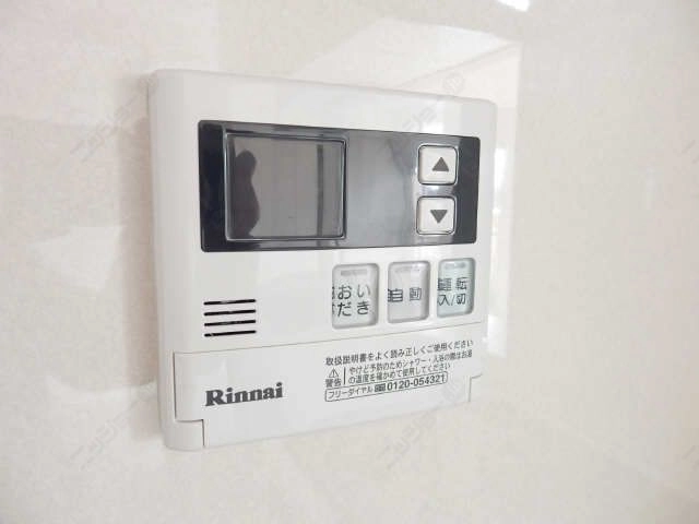 給湯パネル