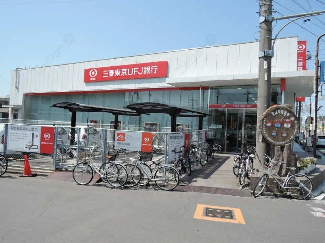 三菱東京ＵＦＪ銀行