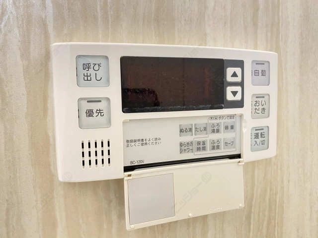 浴室給湯パネル