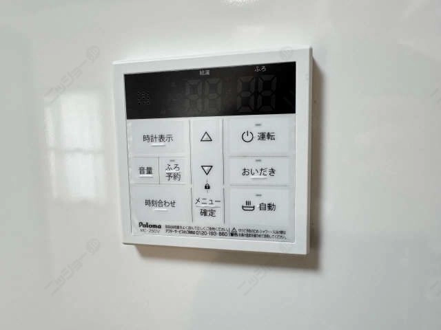 給湯リモコン