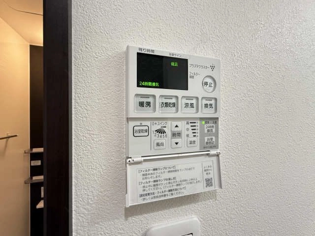 浴室乾燥機パネル