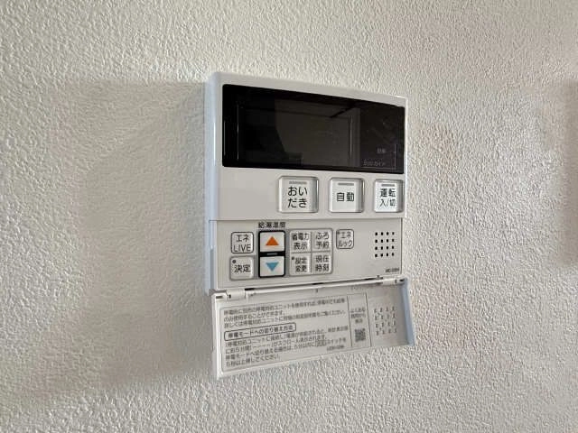 給湯パネル