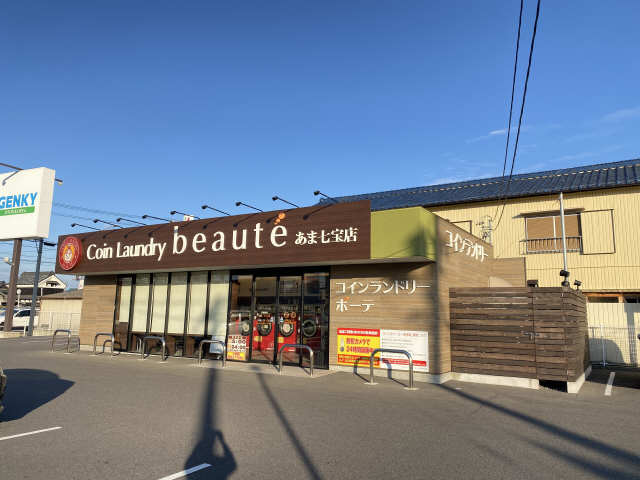 コインランドリー