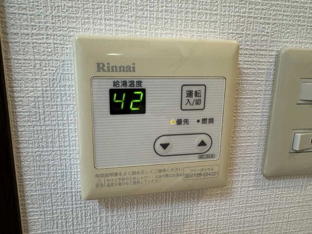 給湯操作パネル