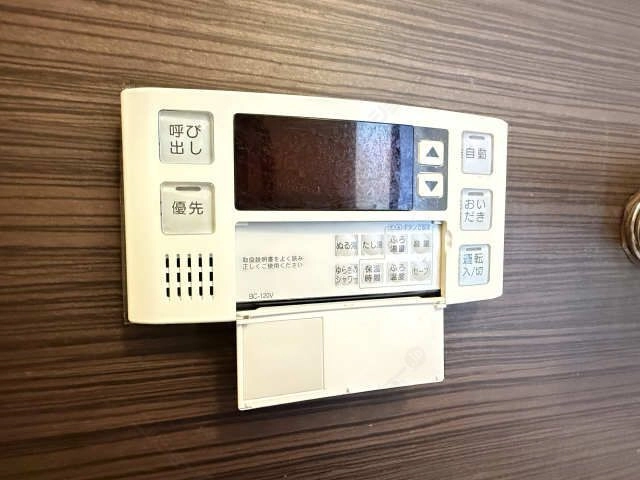 浴室給湯パネル