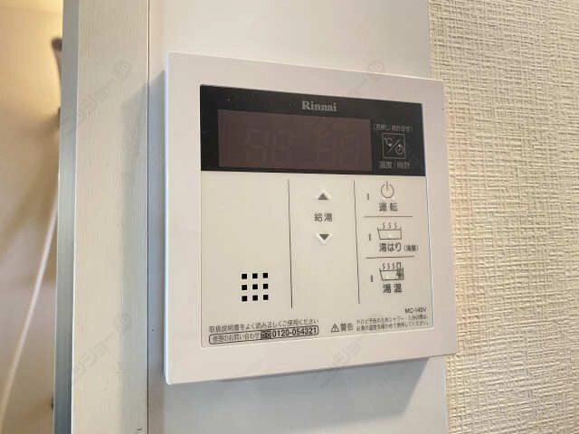 給湯パネル
