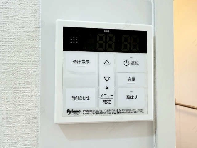 給湯パネル