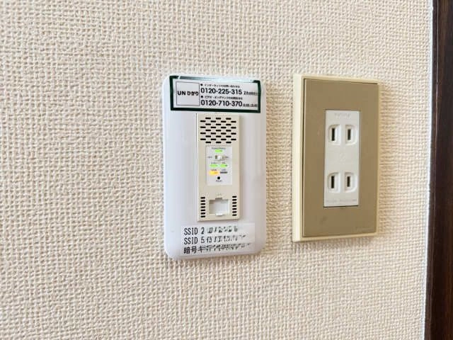 インターネット無料