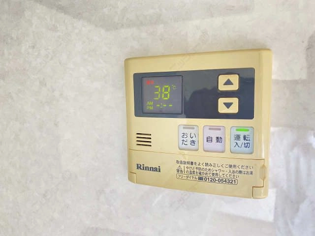 給湯リモコン(キッチン）