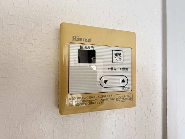 給湯パネル