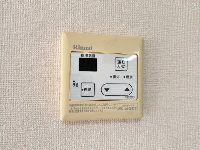 給湯パネル
