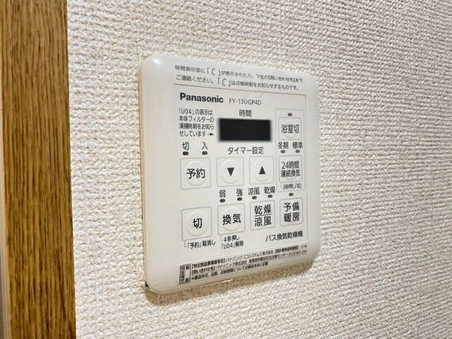 浴室乾燥機パネル