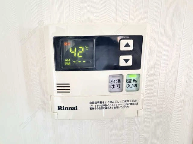 給湯リモコン