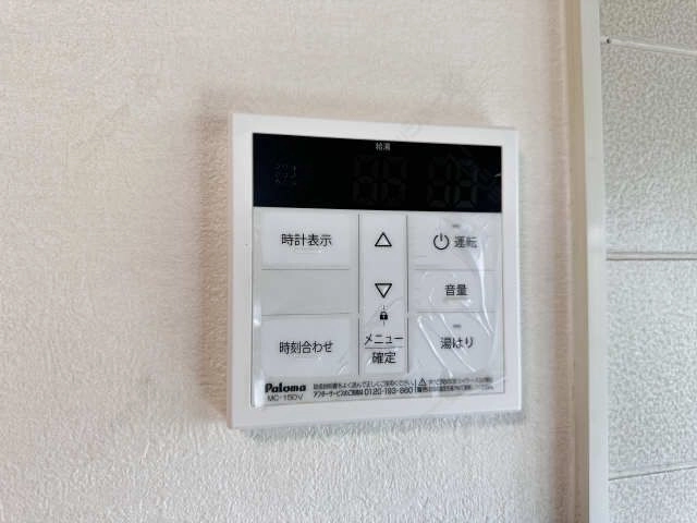 給湯パネル