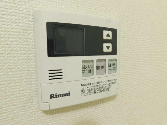 給湯パネル