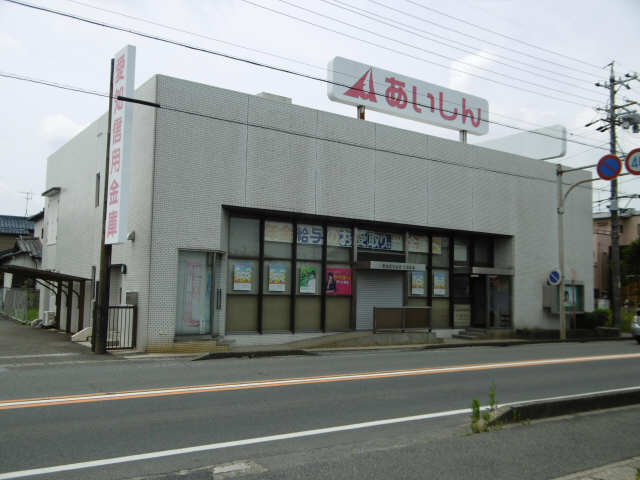 愛知信用金庫